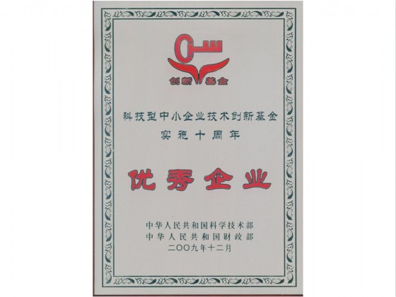 優秀企業