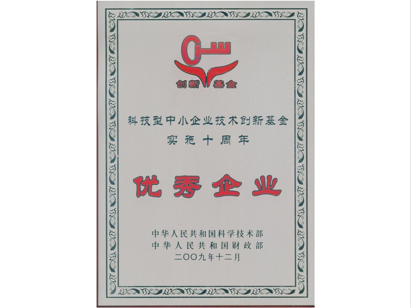 優秀企業-1.jpg