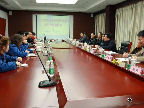 政企合作 助力企業破解 “人才需求”