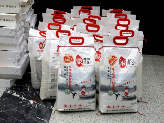 “禮”暖人心 聚力同行 / 公司為全體員工發放春節福利